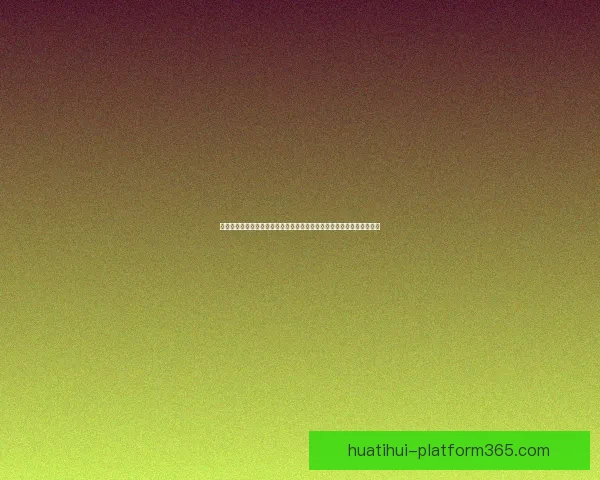 华体会入口全面解析,畅享体育盛宴,带你轻松玩转体育平台的精彩世界 华体会入口全面解析,畅享体育盛宴,带你轻松玩转体育平台的精彩世界