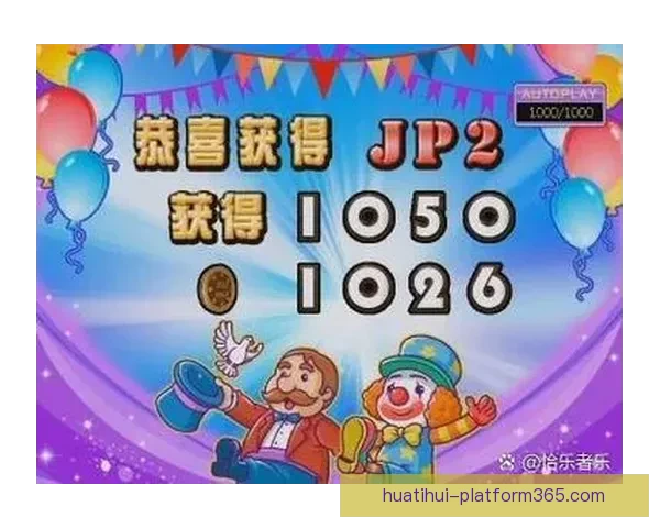 世界杯竞猜APP下载，畅享实时赛事预测，赢取丰厚奖励，尽在掌中！