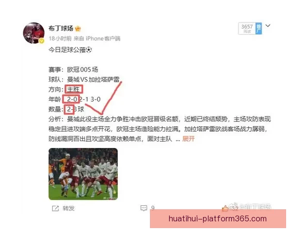 世界杯赛事尽在掌握，实时竞猜体验尽享胜利快感