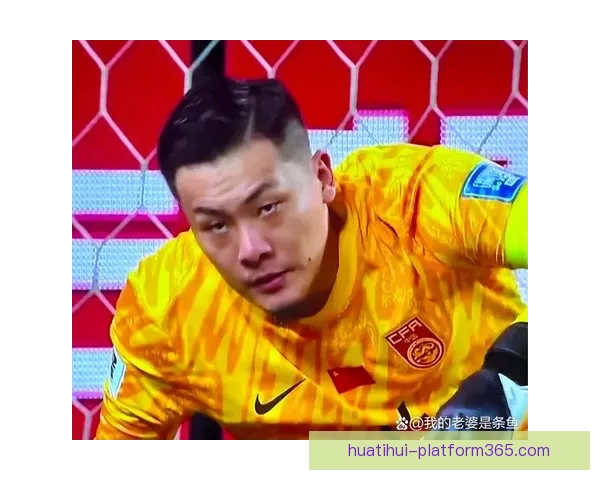 美加墨世界杯竞猜盘口全面解析及胜负趋势预测