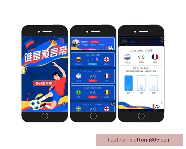 世界杯赛事深度分析与精准体育竞猜策略分享
