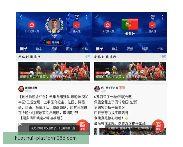 世界杯赛事深度分析与精准体育竞猜策略分享