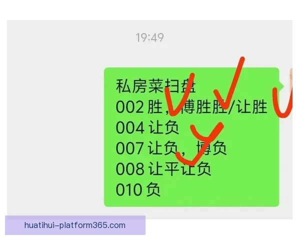 足球竞猜官网带你轻松预测赛事结果，享受丰厚奖金与专业分析服务