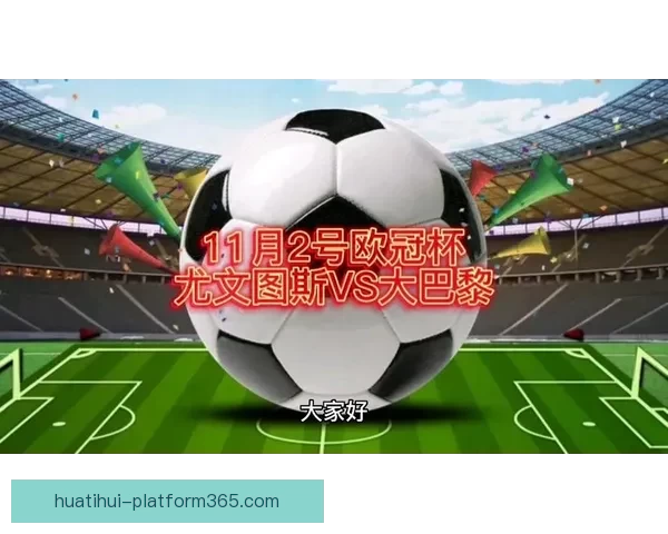 世界杯赛事深度分析与精准体育竞猜策略分享