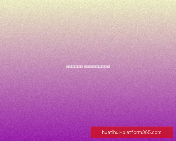 杰弗森回应球迷质疑东契奇 热身无碍湖人詹姆斯离队或迎夺冠断层期